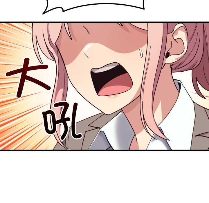 当狗不丢人第11話