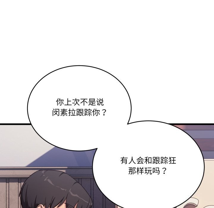 当狗不丢人第11話