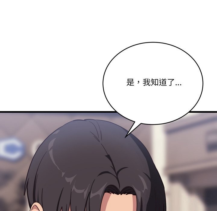 当狗不丢人第11話