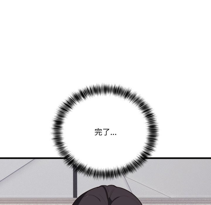 当狗不丢人第11話