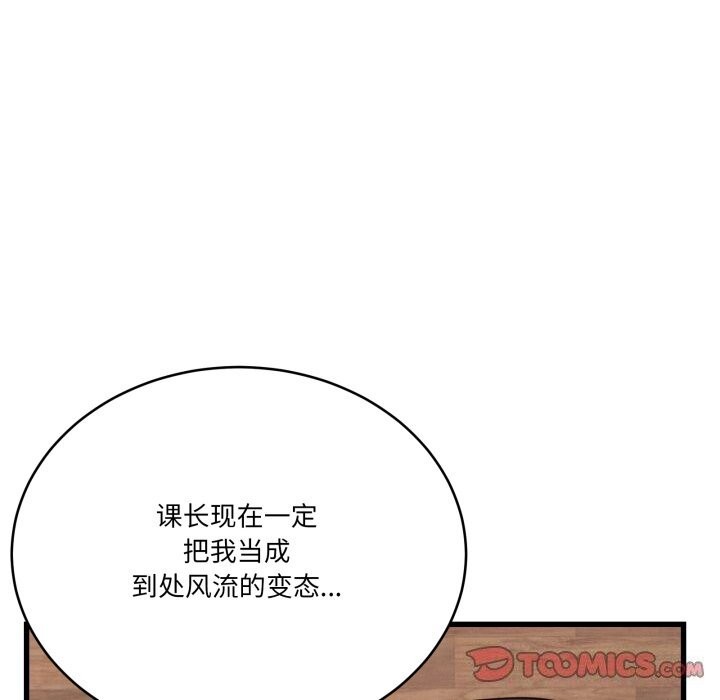 当狗不丢人第11話