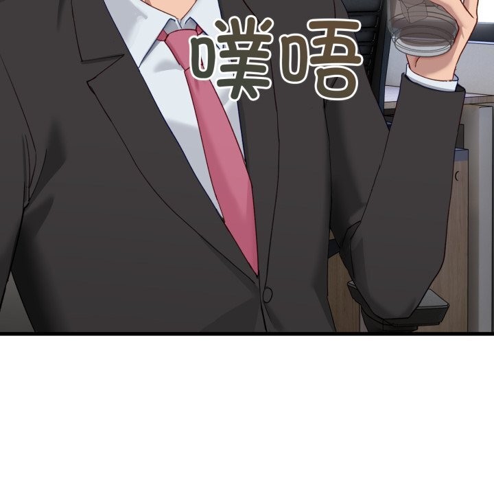 当狗不丢人第11話