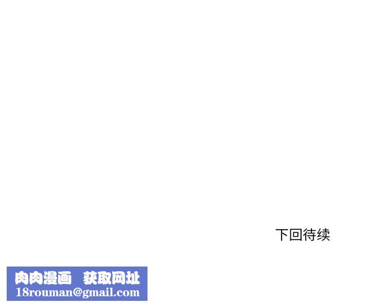 当狗不丢人第11話