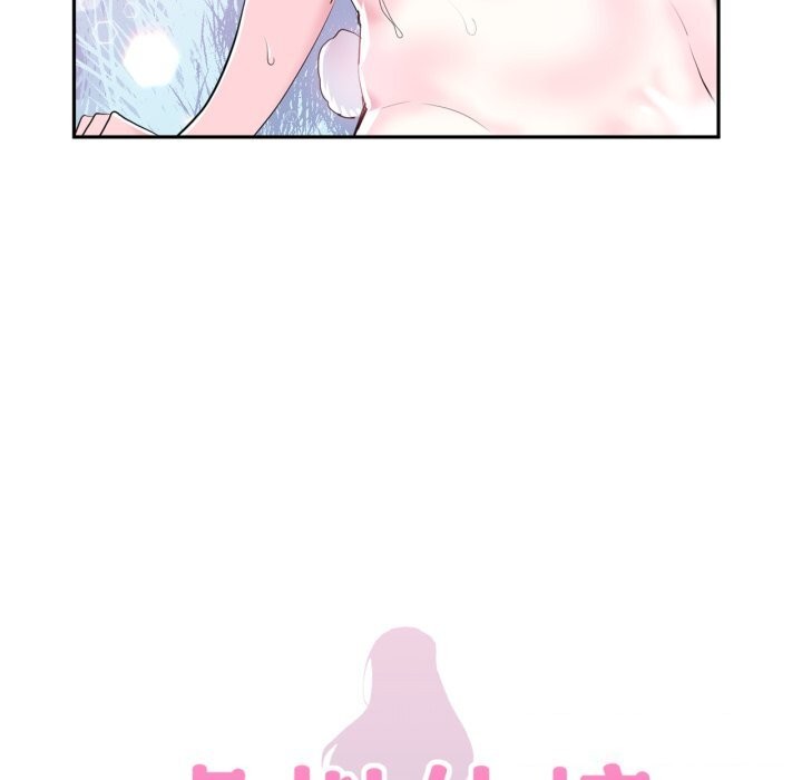 虚拟仙境第16話