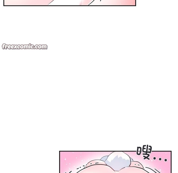 虚拟仙境第16話