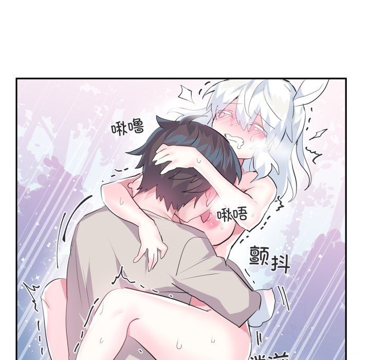 虚拟仙境第16話