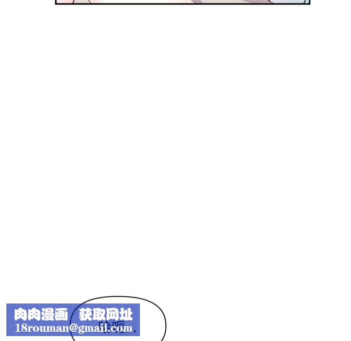 虚拟仙境第16話