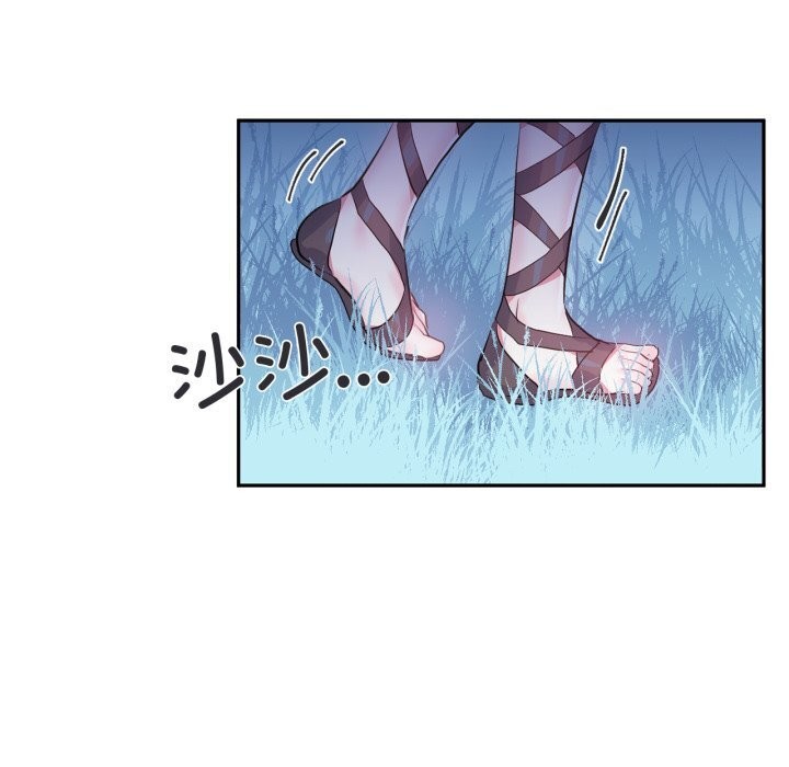 虚拟仙境第16話