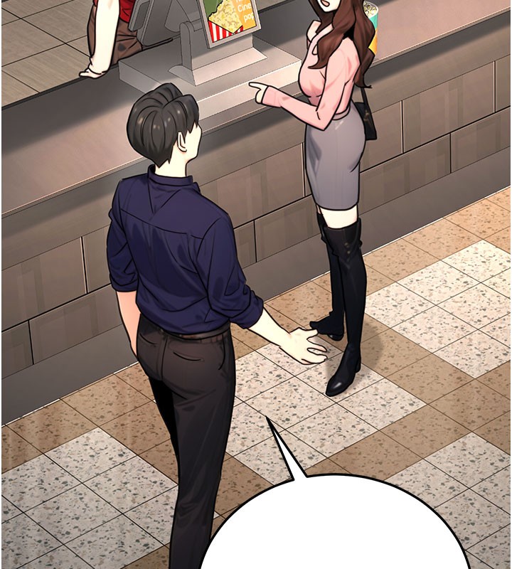 公务员的桃色副业第21話-想不到妳這麼騷?!