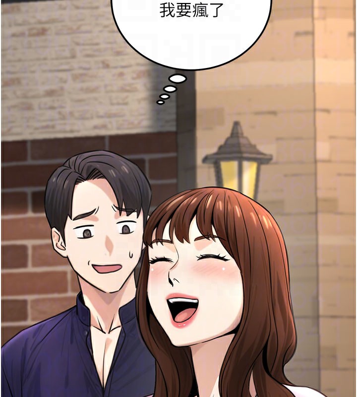 公务员的桃色副业第21話-想不到妳這麼騷?!