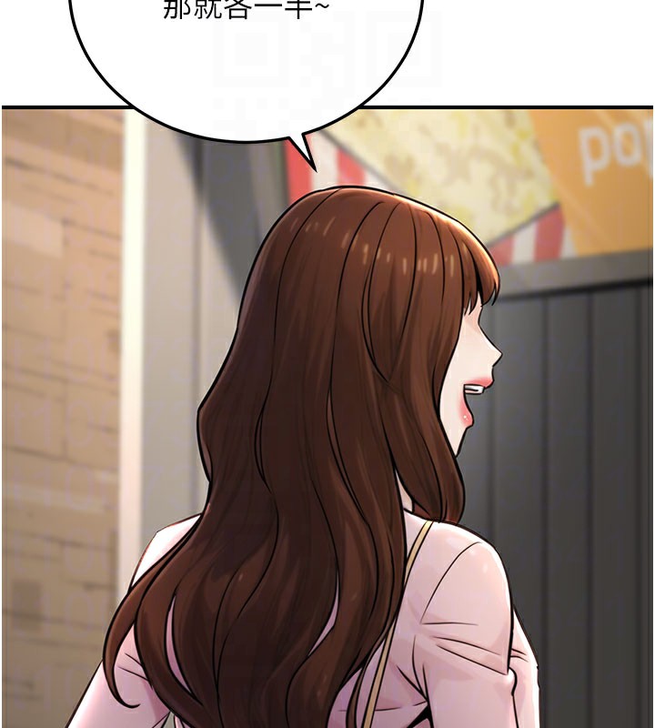 公务员的桃色副业第21話-想不到妳這麼騷?!