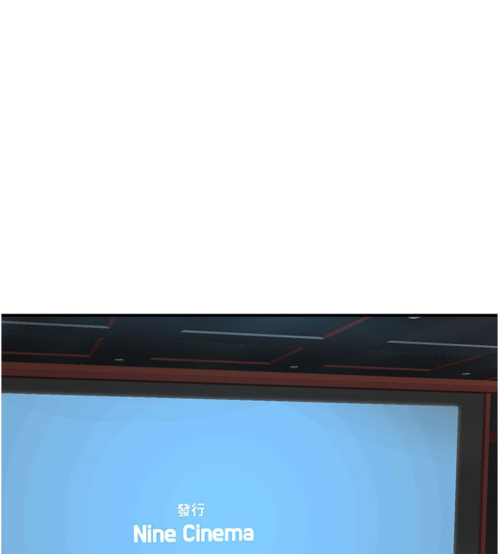 公務員的桃色副業第21話-想不到妳這麼騷?!