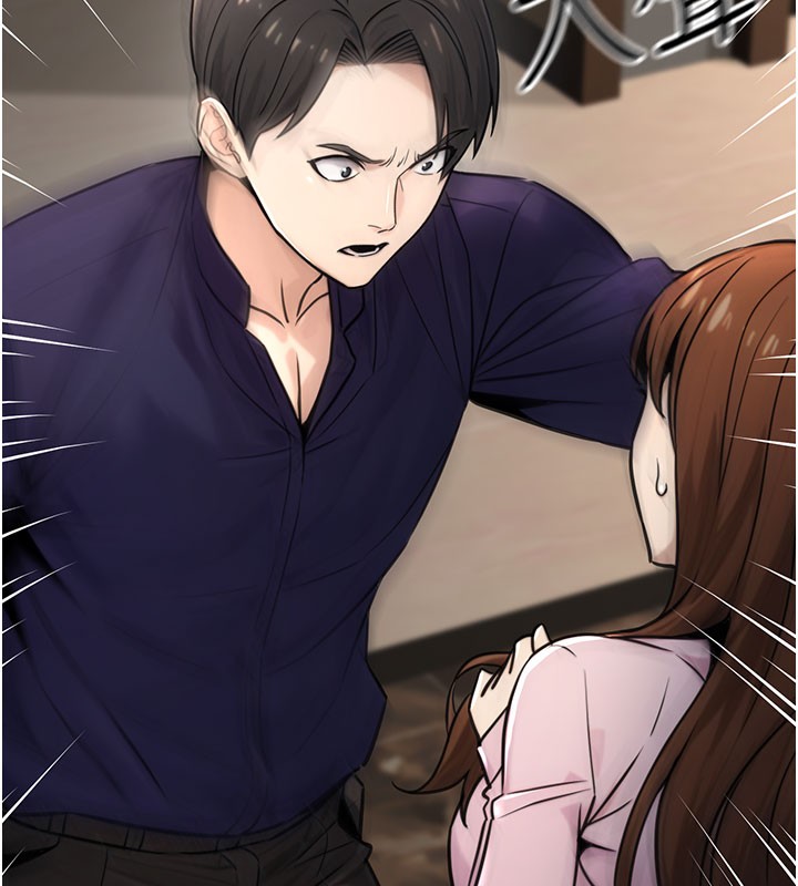 公务员的桃色副业第21話-想不到妳這麼騷?!