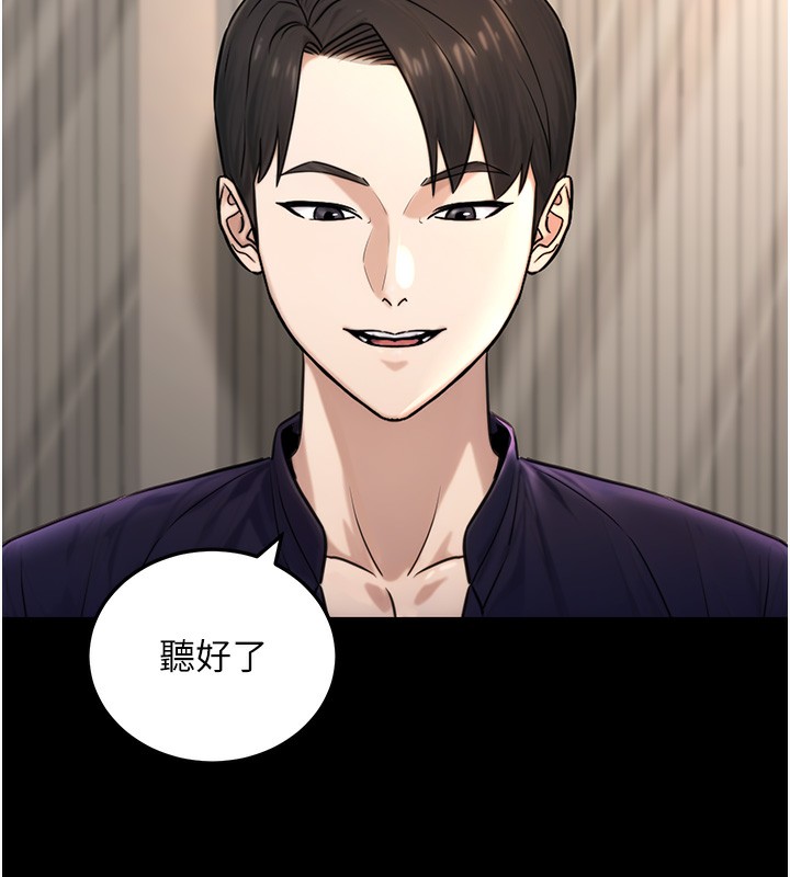 公务员的桃色副业第21話-想不到妳這麼騷?!