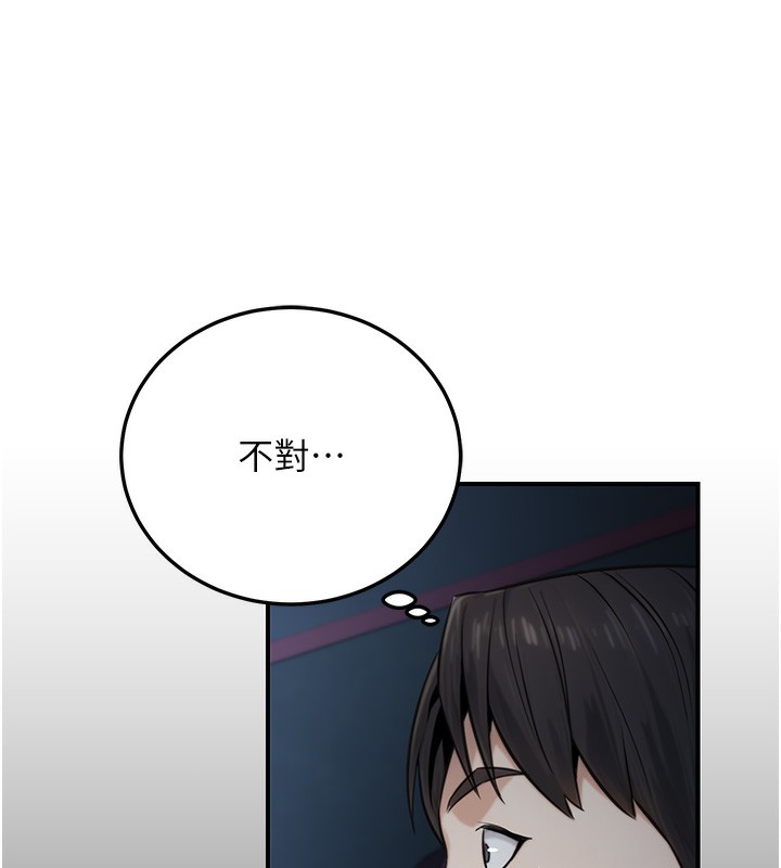 公务员的桃色副业第21話-想不到妳這麼騷?!