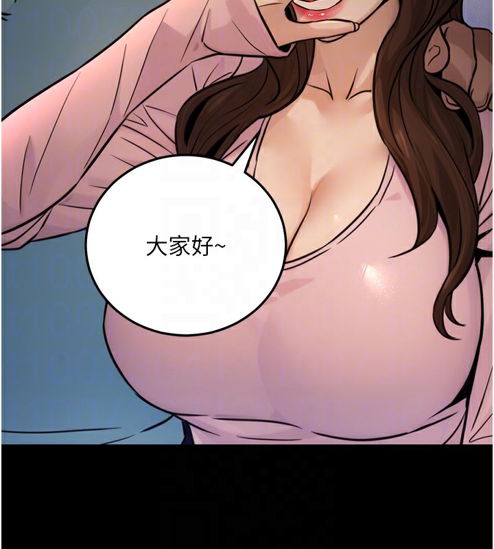 公务员的桃色副业第21話-想不到妳這麼騷?!