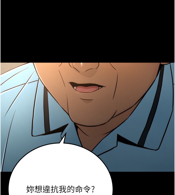 公务员的桃色副业第21話-想不到妳這麼騷?!