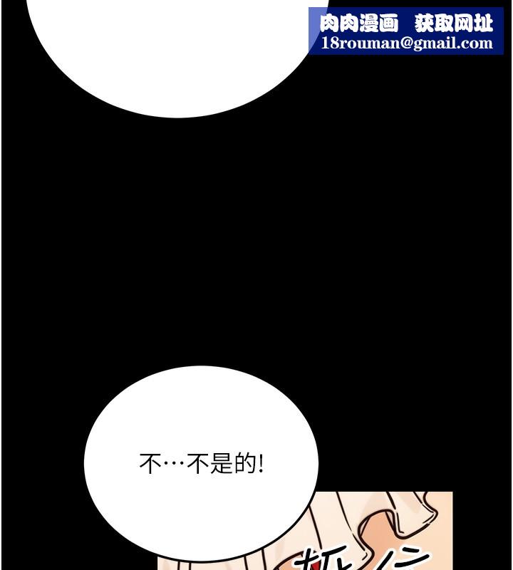 公务员的桃色副业第21話-想不到妳這麼騷?!