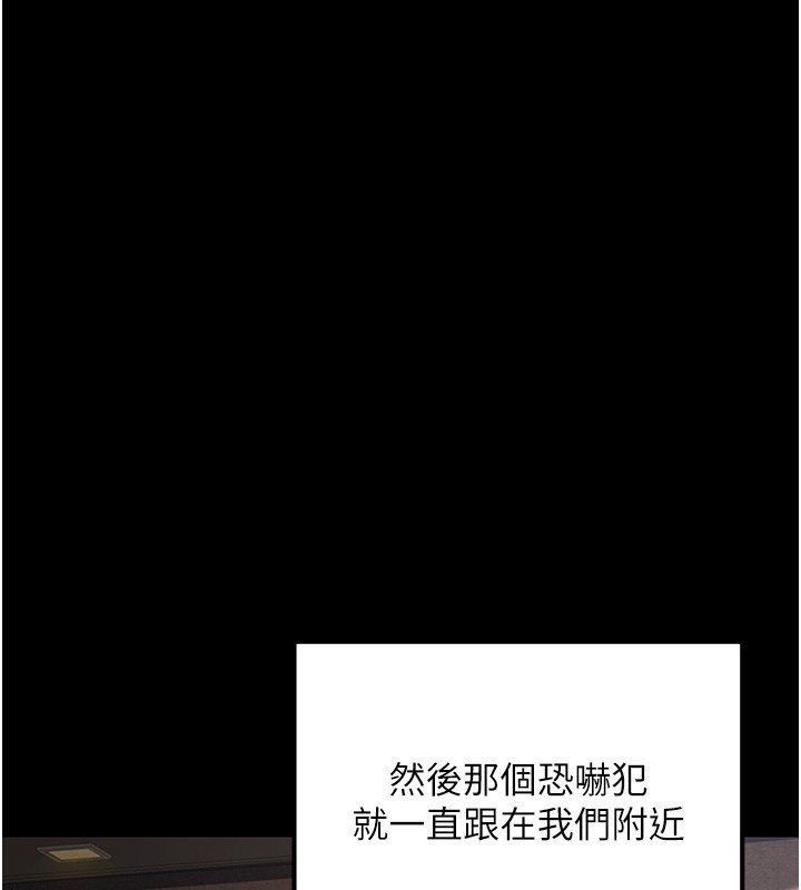 公务员的桃色副业第21話-想不到妳這麼騷?!