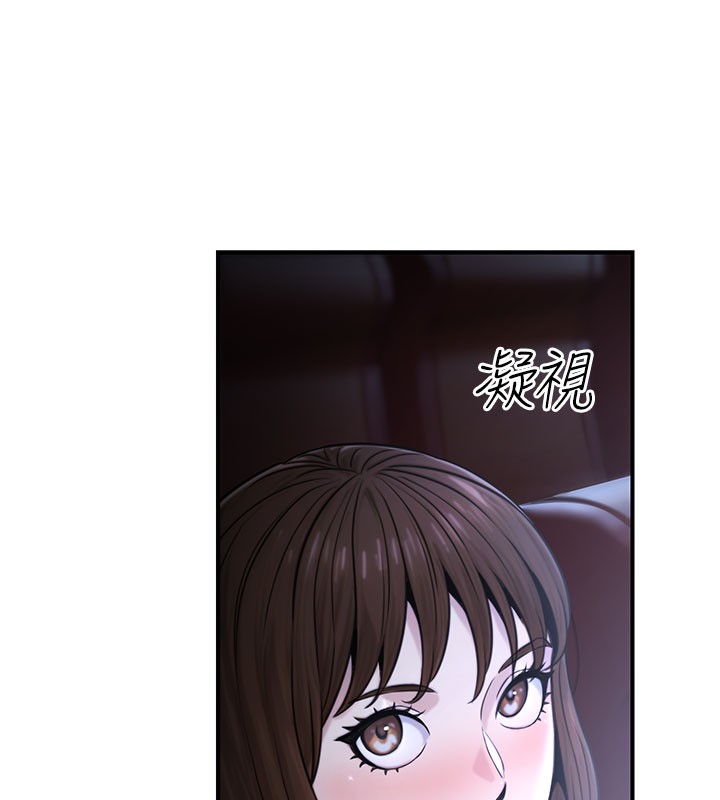 公务员的桃色副业第21話-想不到妳這麼騷?!