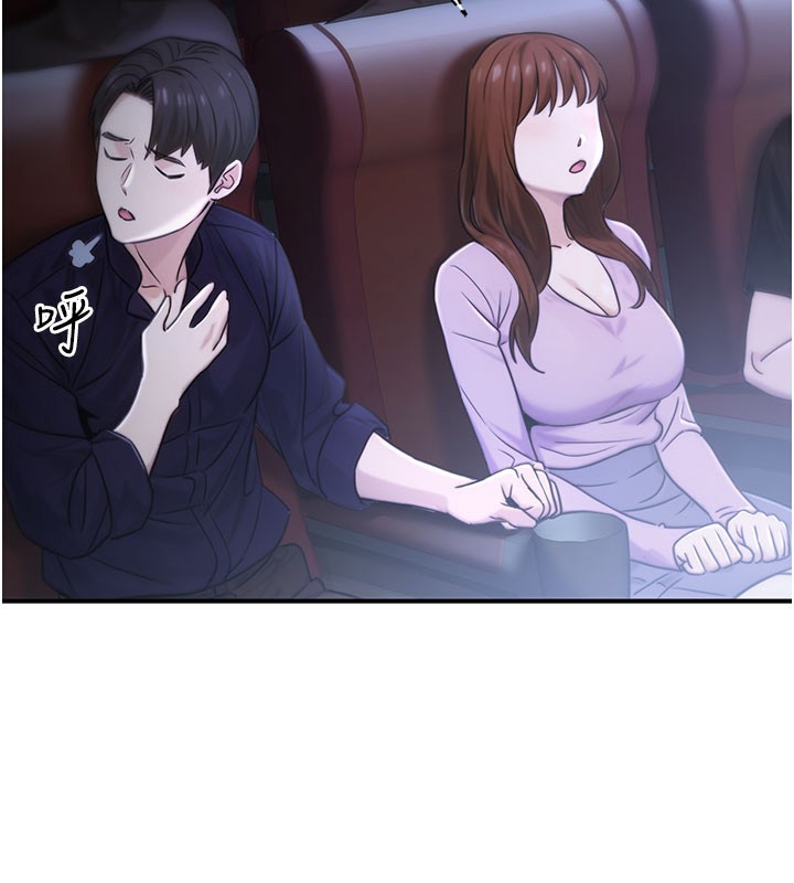 公务员的桃色副业第21話-想不到妳這麼騷?!