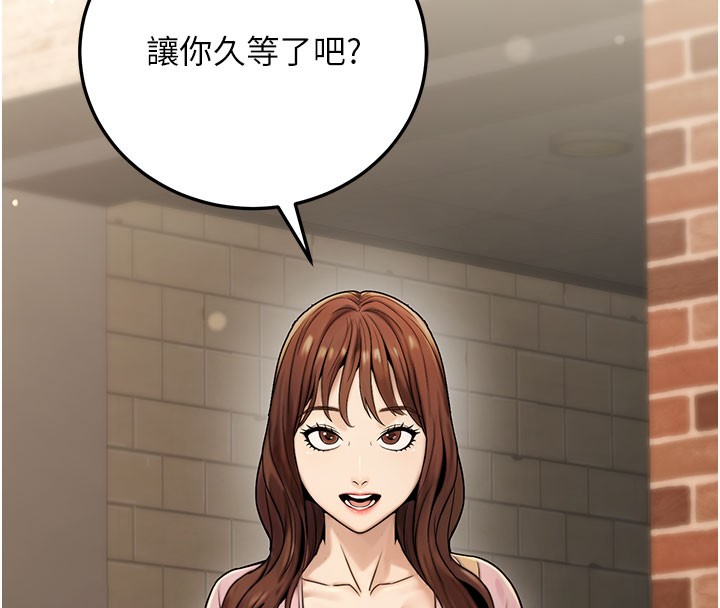 公務員的桃色副業第21話-想不到妳這麼騷?!