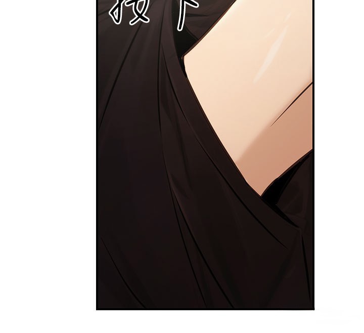 公务员的桃色副业第21話-想不到妳這麼騷?!