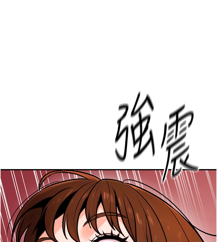 公務員的桃色副業第21話-想不到妳這麼騷?!