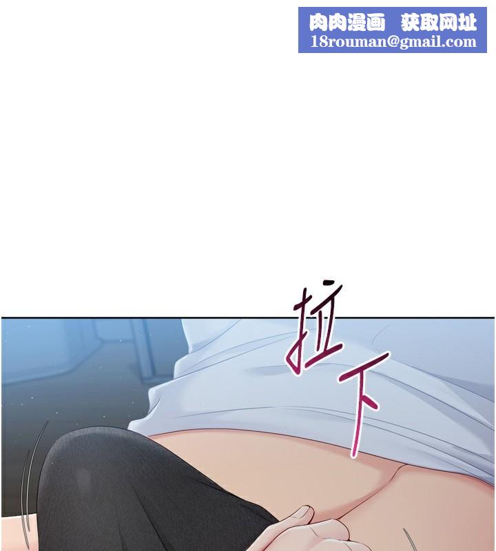 Setup!排球少女第51話-妳明明也很想要吧?