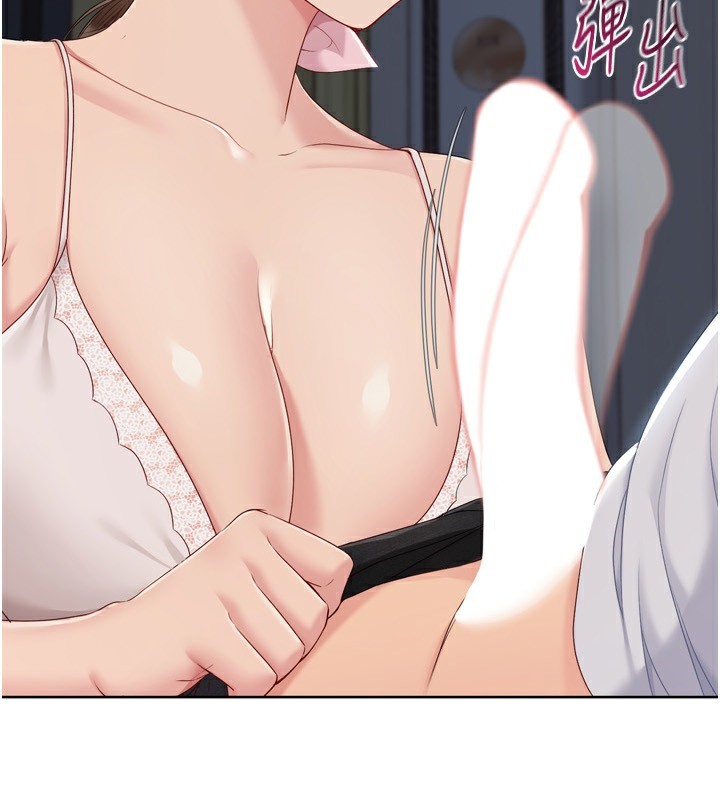 Setup!排球少女第51話-妳明明也很想要吧?