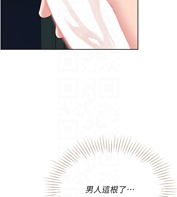 Setup!排球少女第51話-妳明明也很想要吧?