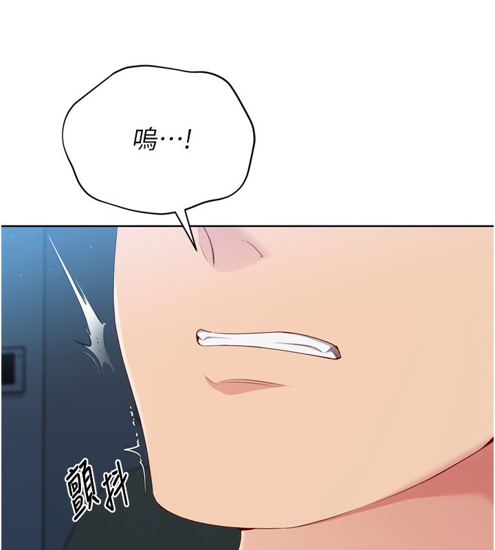 Setup!排球少女第51話-妳明明也很想要吧?