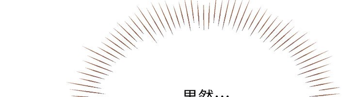 Setup!排球少女第51話-妳明明也很想要吧?