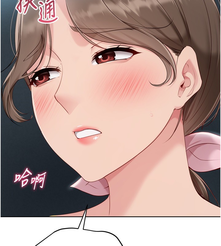 Setup!排球少女第51話-妳明明也很想要吧?