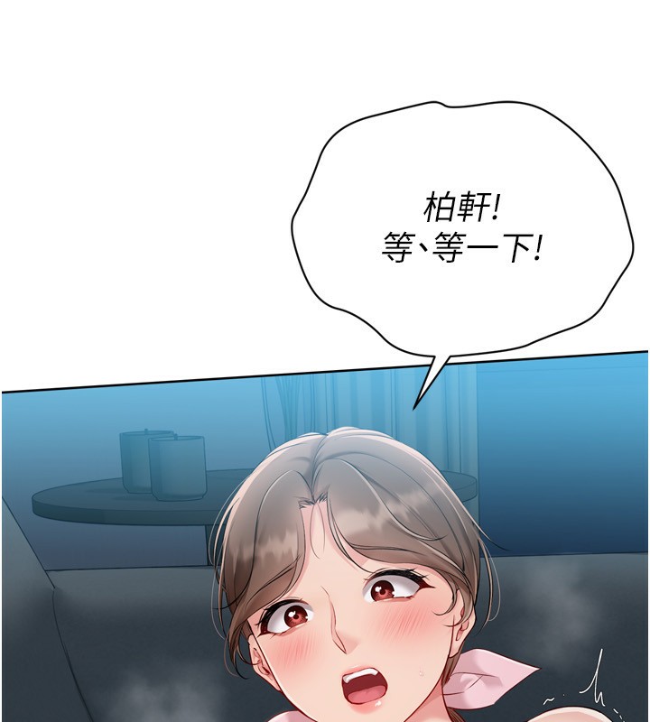 Setup!排球少女第51話-妳明明也很想要吧?