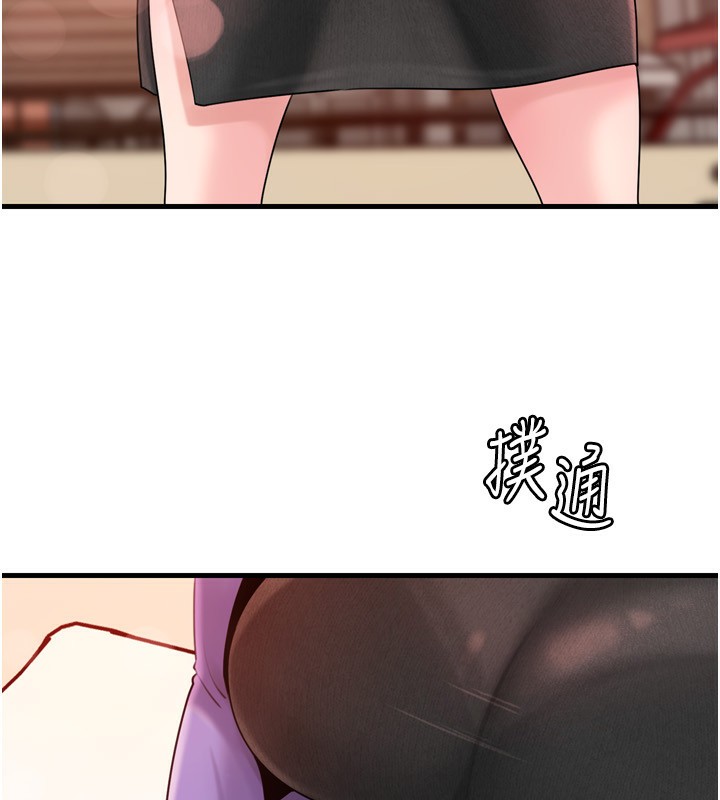 岳母为何那样第57話-令人心蕩神迷的愛撫