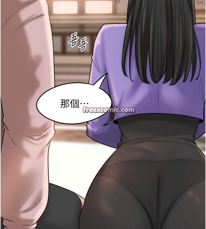 岳母為何那樣第57話-令人心蕩神迷的愛撫