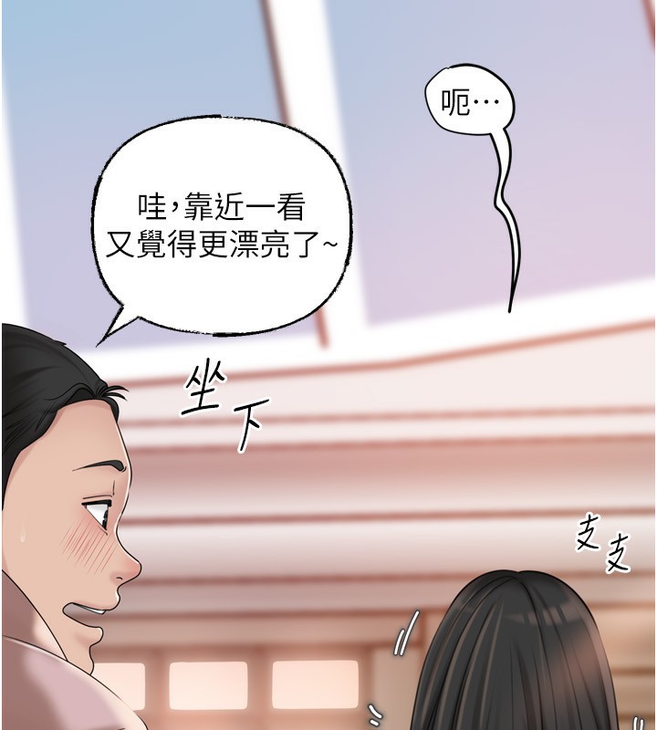 岳母为何那样第57話-令人心蕩神迷的愛撫