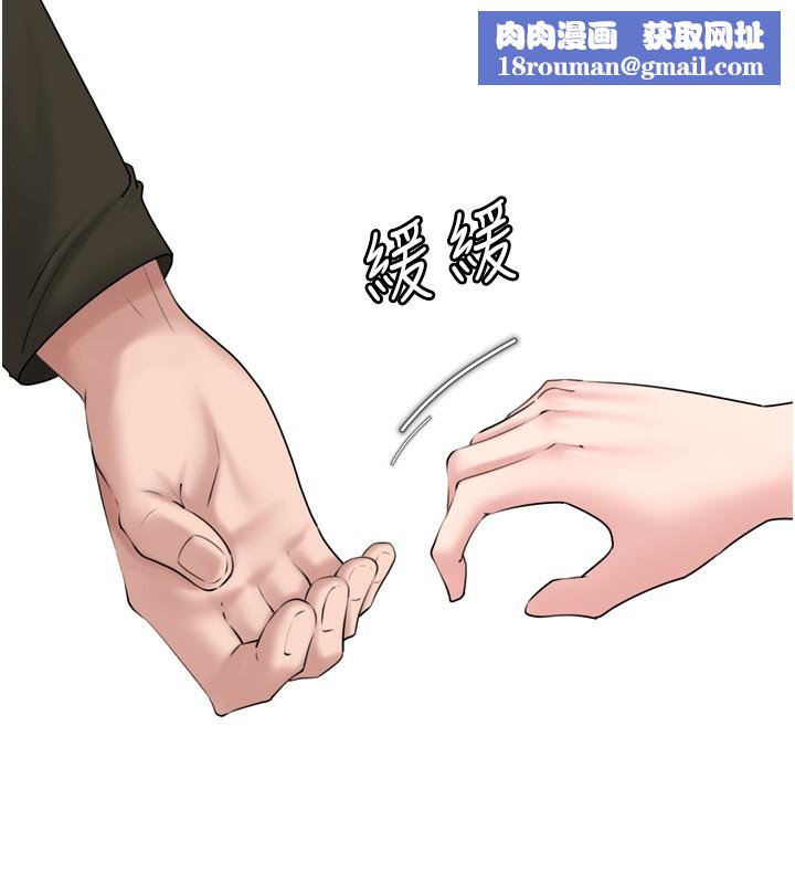 岳母为何那样第57話-令人心蕩神迷的愛撫