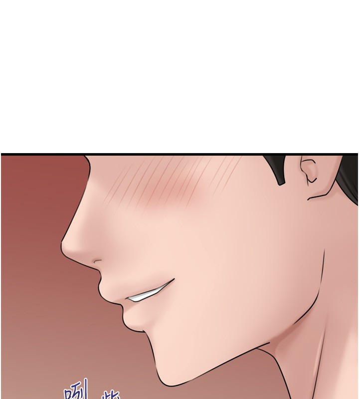 岳母为何那样第57話-令人心蕩神迷的愛撫