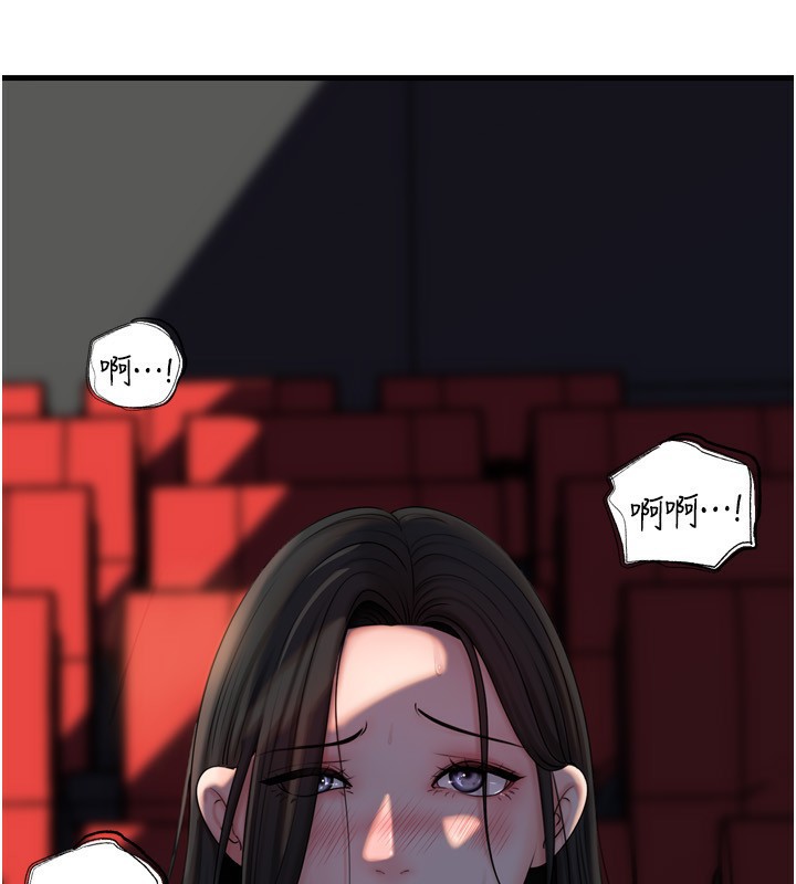 岳母为何那样第57話-令人心蕩神迷的愛撫