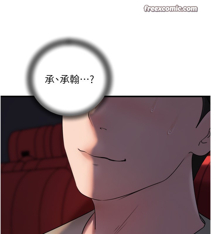 岳母为何那样第57話-令人心蕩神迷的愛撫