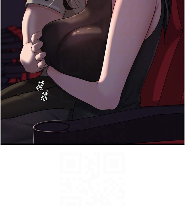 岳母为何那样第57話-令人心蕩神迷的愛撫