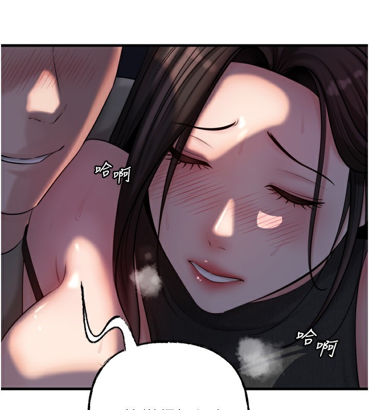 岳母为何那样第57話-令人心蕩神迷的愛撫