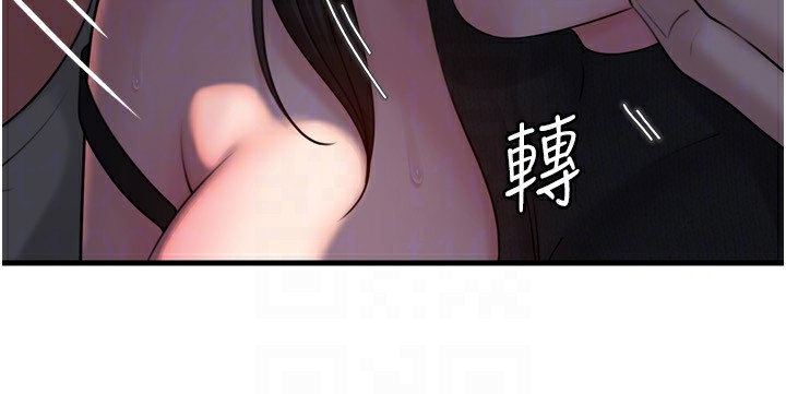 岳母为何那样第57話-令人心蕩神迷的愛撫