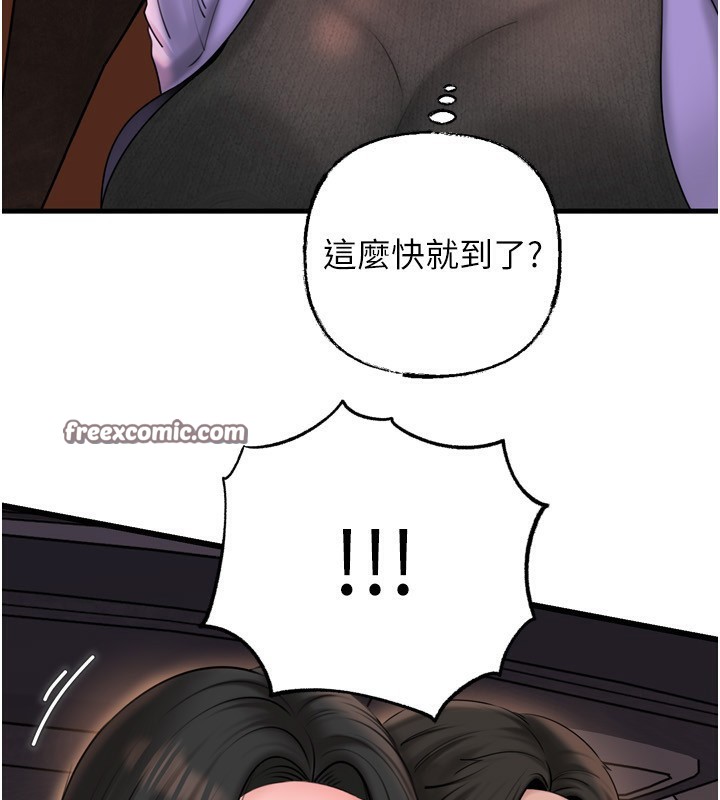 岳母为何那样第57話-令人心蕩神迷的愛撫