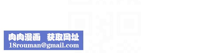 岳母为何那样第57話-令人心蕩神迷的愛撫