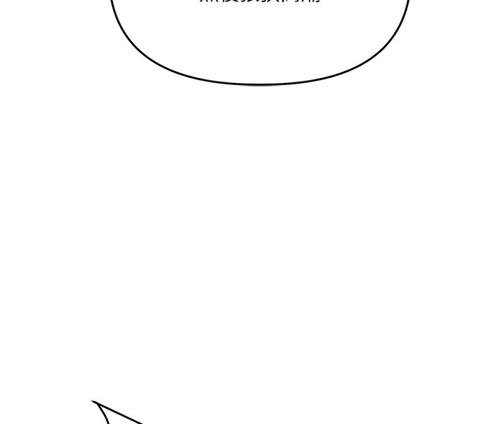 玩转学姊第66話-完食倔強的手下敗將