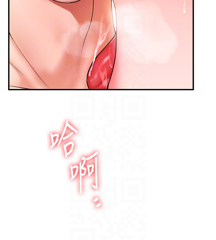 玩转学姊第66話-完食倔強的手下敗將