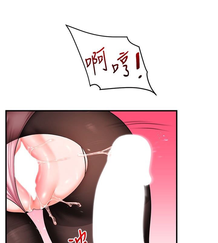 玩转学姊第66話-完食倔強的手下敗將